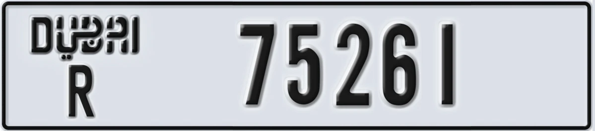 UAE License Plate Dubai R 75261