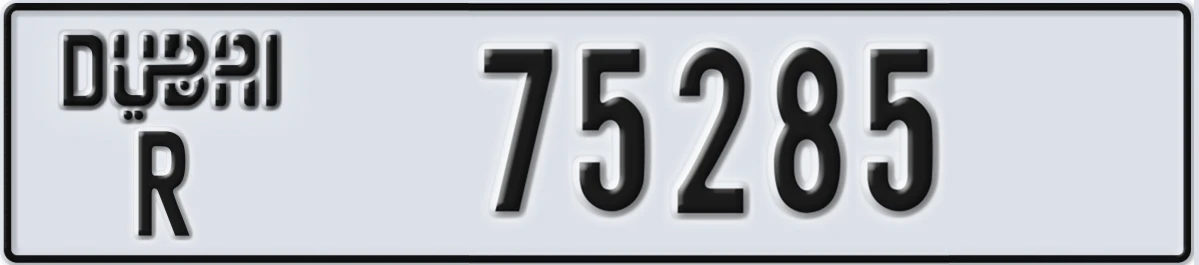 UAE License Plate Dubai R 75285