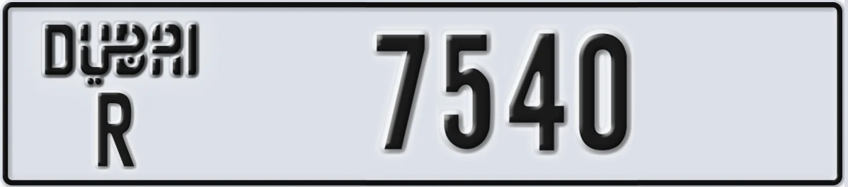 UAE License Plate Dubai R 7540