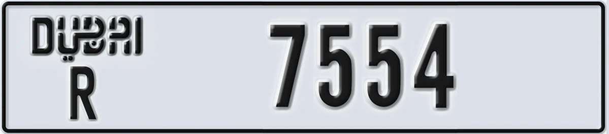 UAE License Plate Dubai R 7554