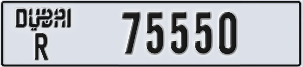UAE License Plate Dubai R 75550