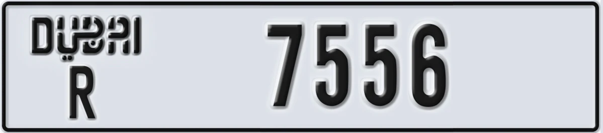 UAE License Plate Dubai R 7556
