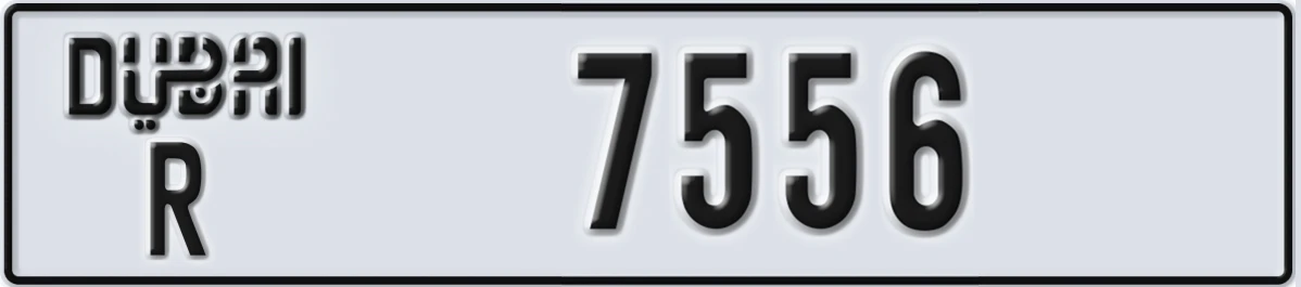 UAE License Plate Dubai R 7556