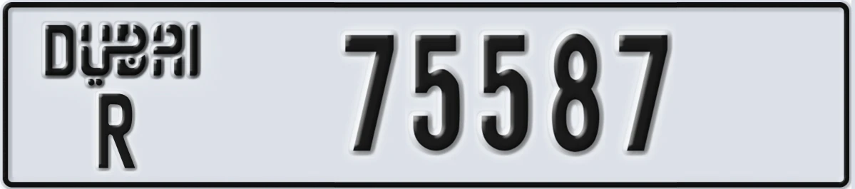 UAE License Plate Dubai R 75587