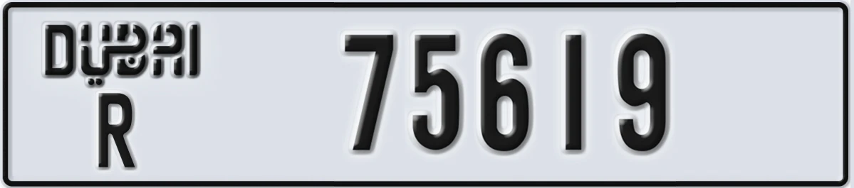 UAE License Plate Dubai R 75619