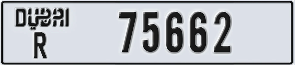 UAE License Plate Dubai R 75662