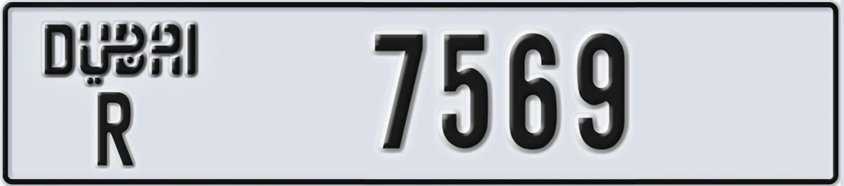 UAE License Plate Dubai R 7569