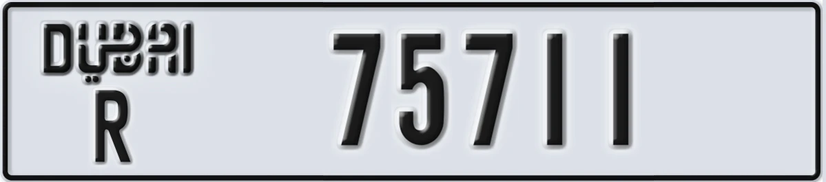 UAE License Plate Dubai R 75711