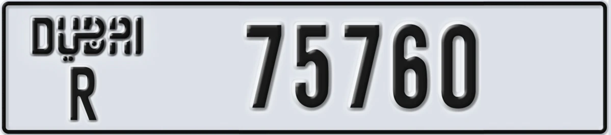 UAE License Plate Dubai R 75760