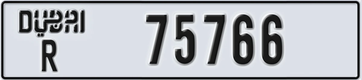 UAE License Plate Dubai R 75766