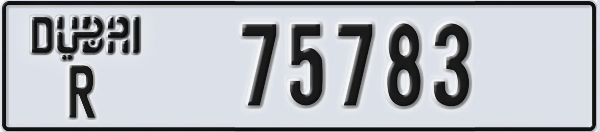 UAE License Plate Dubai R 75783