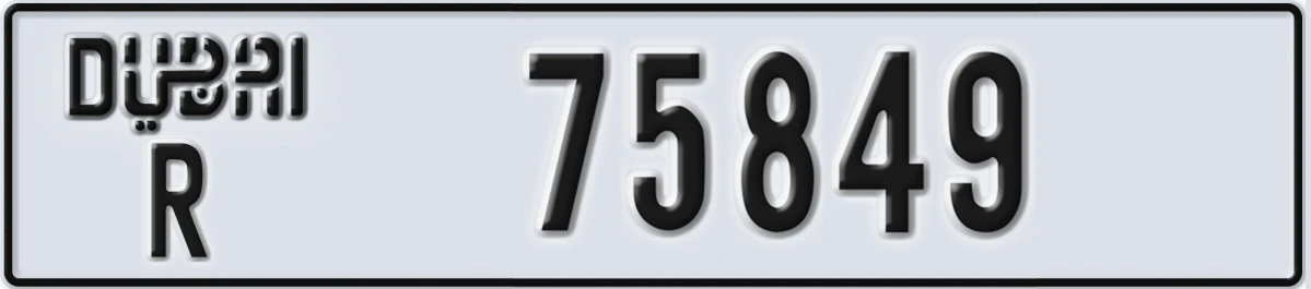 UAE License Plate Dubai R 75849