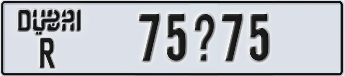 UAE License Plate Dubai R 75X75