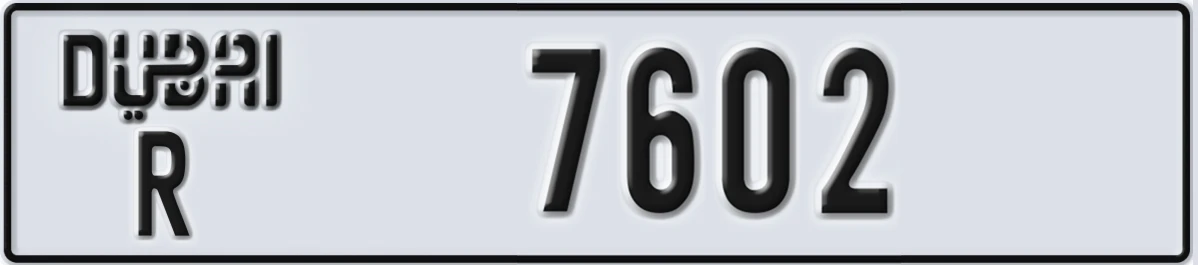 UAE License Plate Dubai R 7602