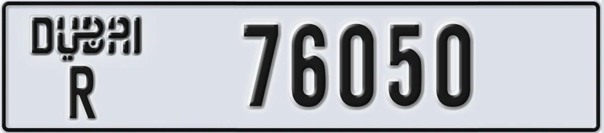 UAE License Plate Dubai R 76050
