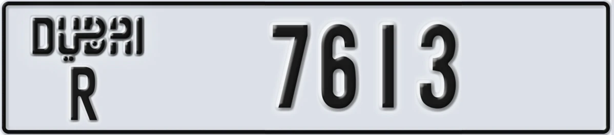 UAE License Plate Dubai R 7613
