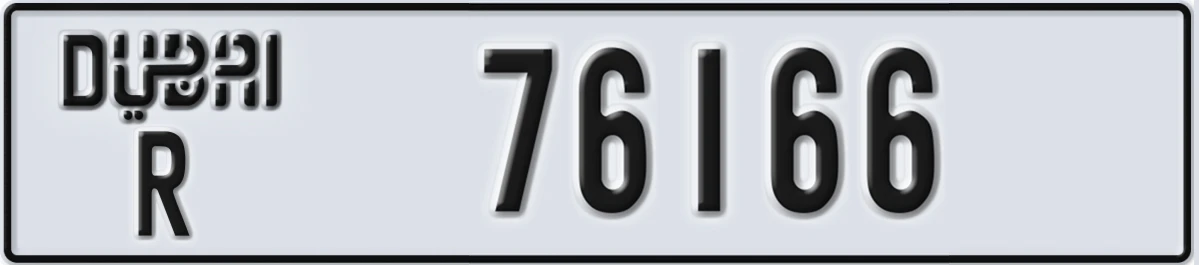 UAE License Plate Dubai R 76166
