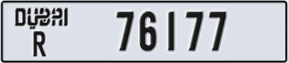 UAE License Plate Dubai R 76177