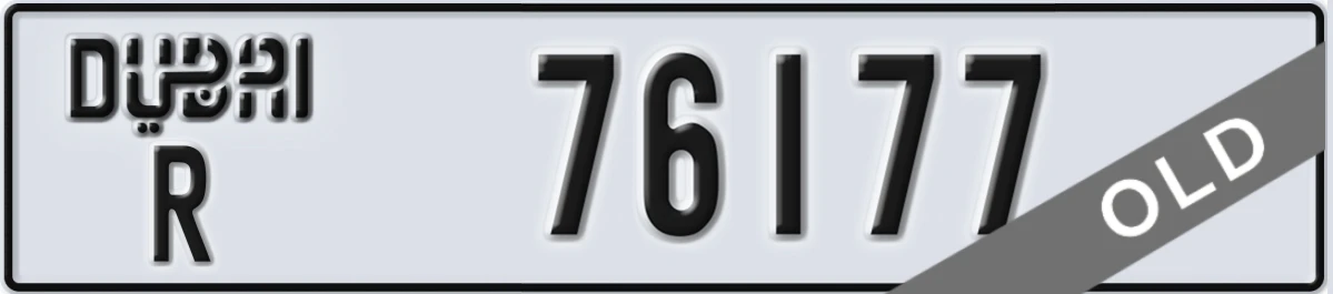 UAE License Plate Dubai R 76177