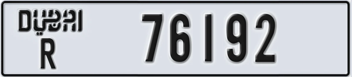 UAE License Plate Dubai R 76192