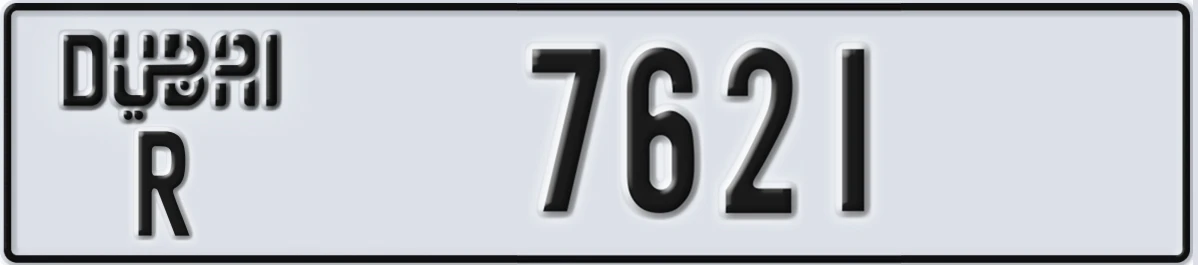 UAE License Plate Dubai R 7621
