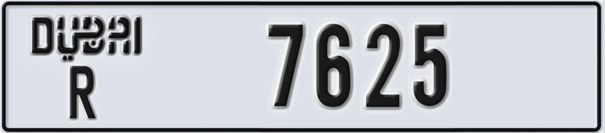 UAE License Plate Dubai R 7625