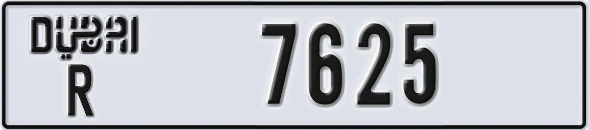 UAE License Plate Dubai R 7625