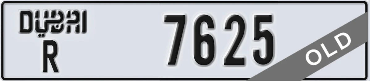 UAE License Plate Dubai R 7625