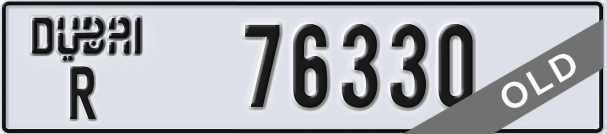 UAE License Plate Dubai R 76330