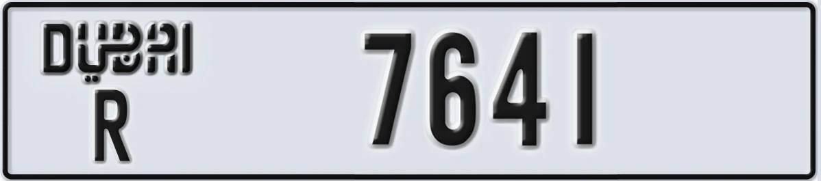 UAE License Plate Dubai R 7641