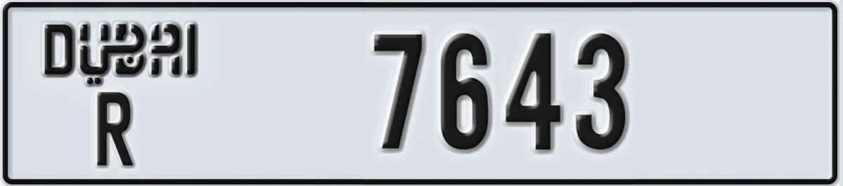 UAE License Plate Dubai R 7643