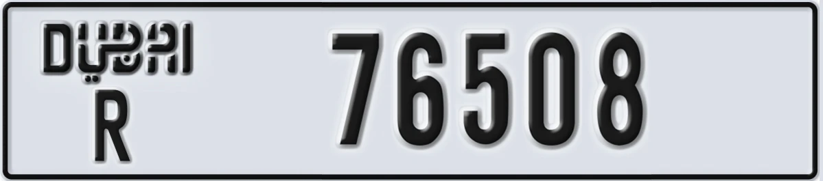 UAE License Plate Dubai R 76508
