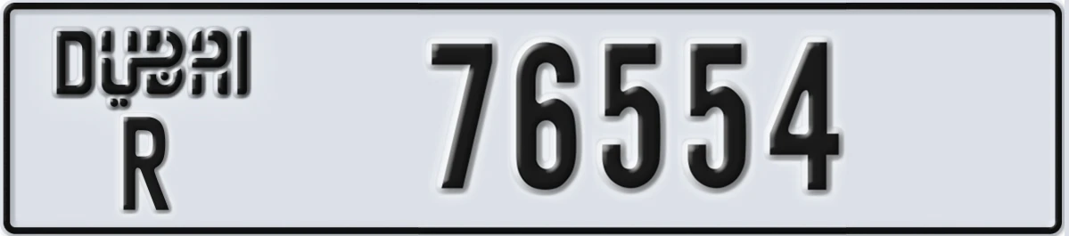 UAE License Plate Dubai R 76554