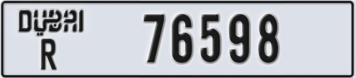 UAE License Plate Dubai R 76598