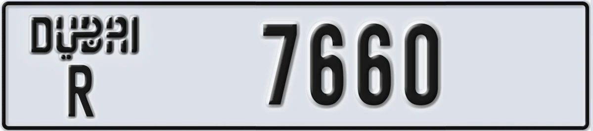 UAE License Plate Dubai R 7660