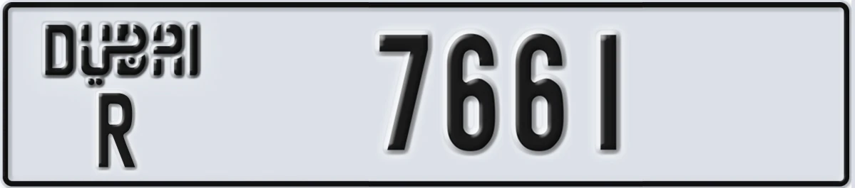 UAE License Plate Dubai R 7661