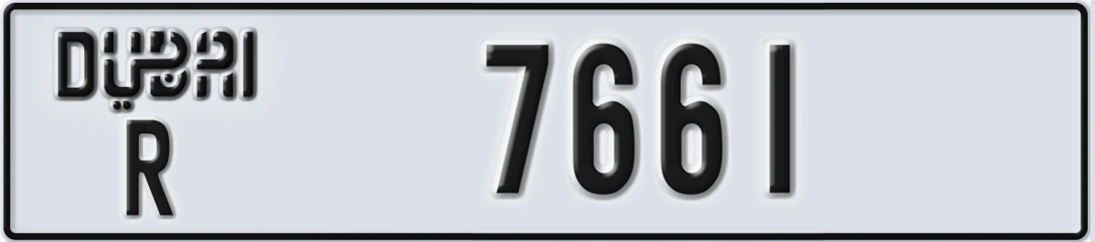 UAE License Plate Dubai R 7661