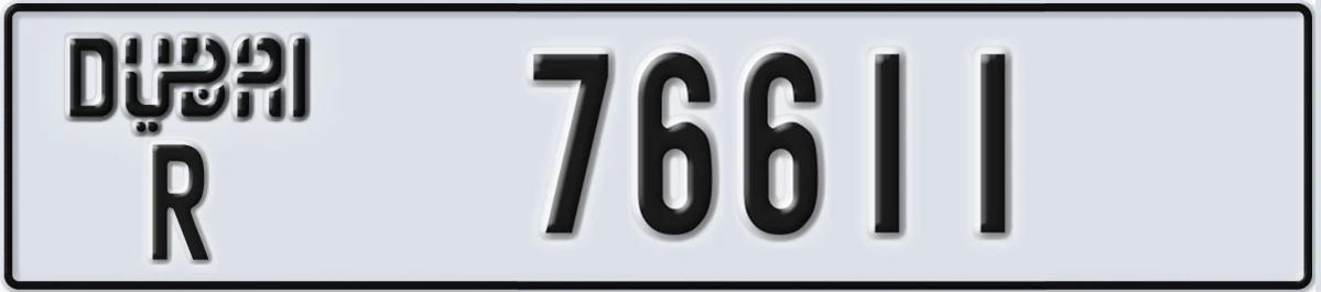 UAE License Plate Dubai R 76611