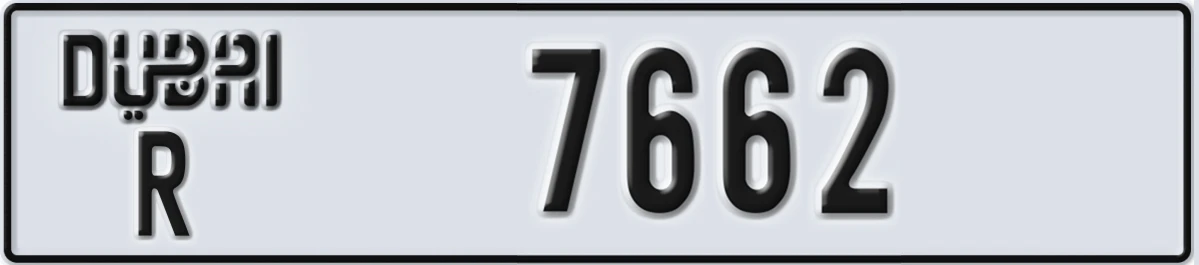 UAE License Plate Dubai R 7662