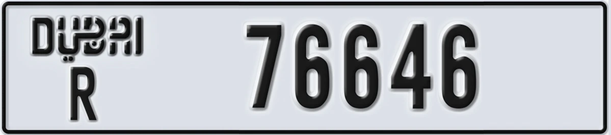 UAE License Plate Dubai R 76646