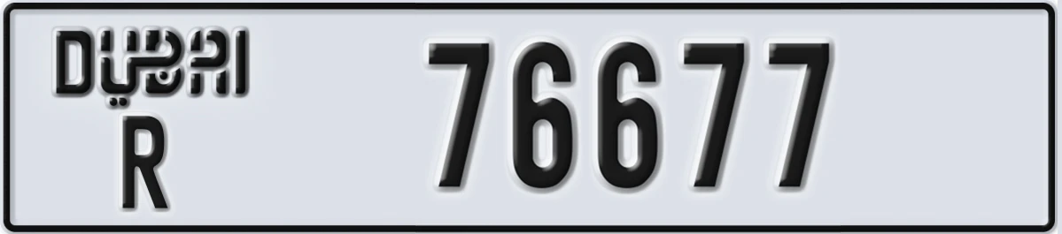 UAE License Plate Dubai R 76677