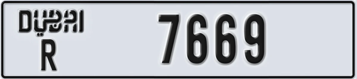 UAE License Plate Dubai R 7669