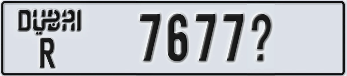 UAE License Plate Dubai R 7677X