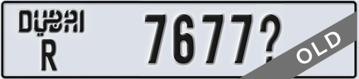 UAE License Plate Dubai R 7677X