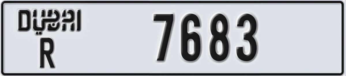 UAE License Plate Dubai R 7683