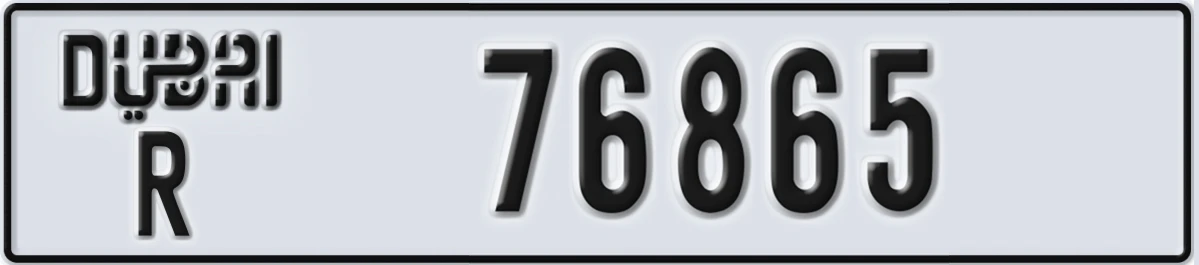 UAE License Plate Dubai R 76865