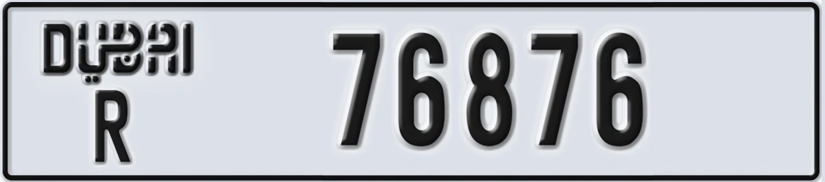 UAE License Plate Dubai R 76876