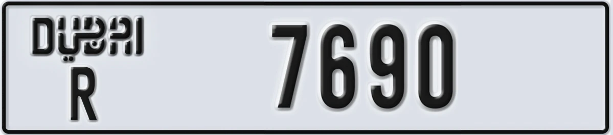 UAE License Plate Dubai R 7690