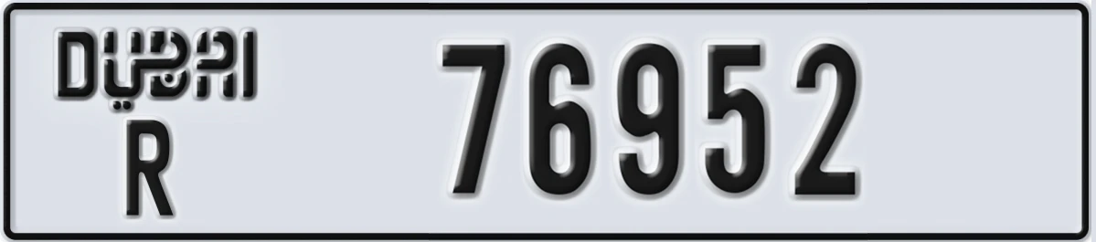 UAE License Plate Dubai R 76952