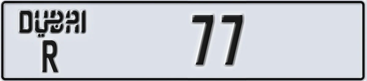 UAE License Plate Dubai R 77